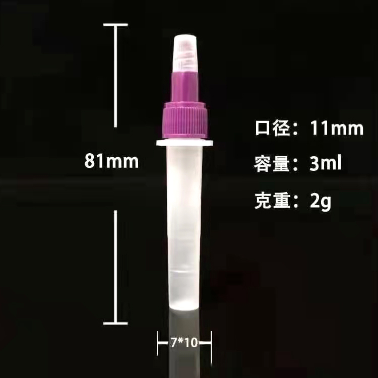 核酸檢測試劑瓶、一次性使用病毒采樣管、病毒采樣管、標本采樣管
